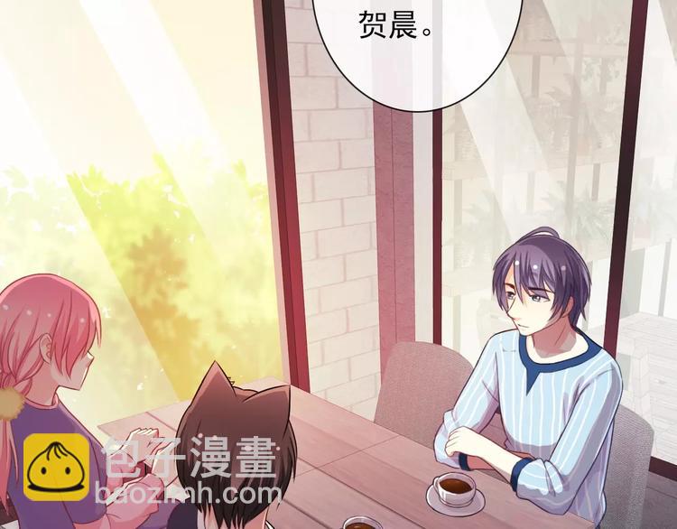 第67话 做我女朋友(1/3)-第69话