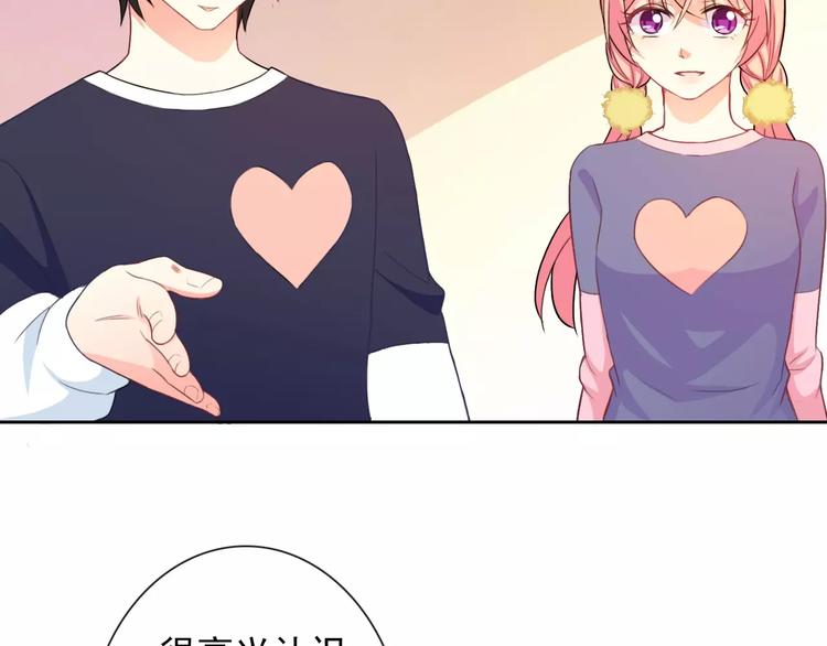 第67话 做我女朋友(1/3)-第69话