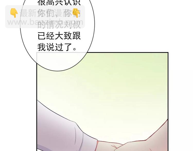 第67话 做我女朋友(1/3)-第69话