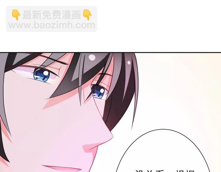 第67话 做我女朋友(1/3)-第69话