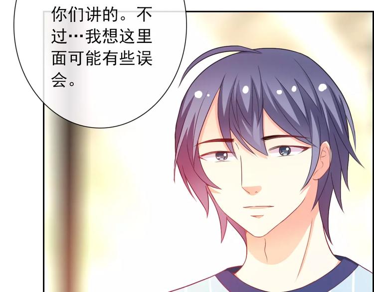 第67话 做我女朋友(1/3)-第69话