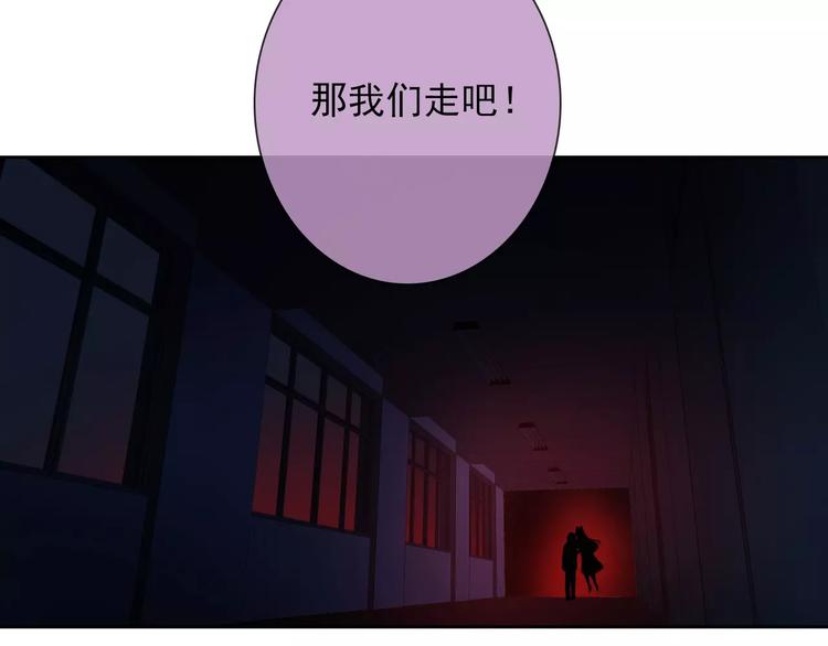 第69话 简直反了！(1/3)-第71话