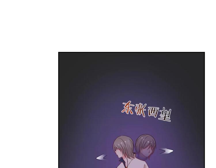 第69话 简直反了！(1/3)-第71话