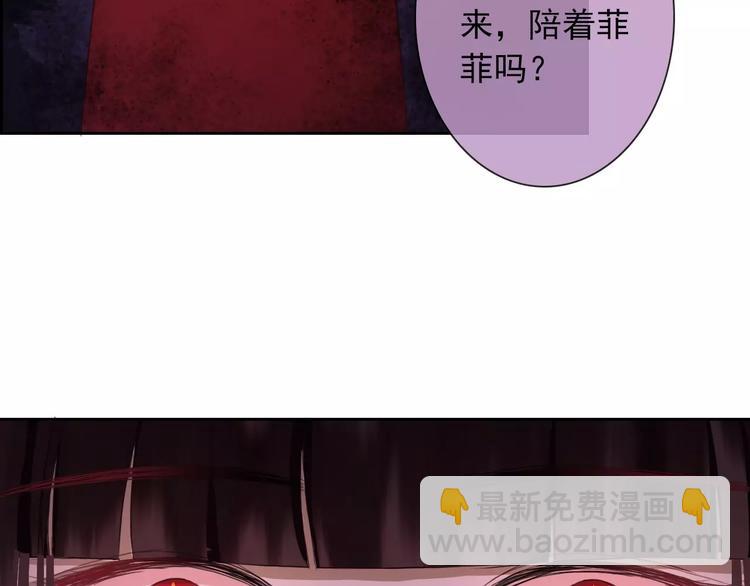 第69话 简直反了！(1/3)-第71话