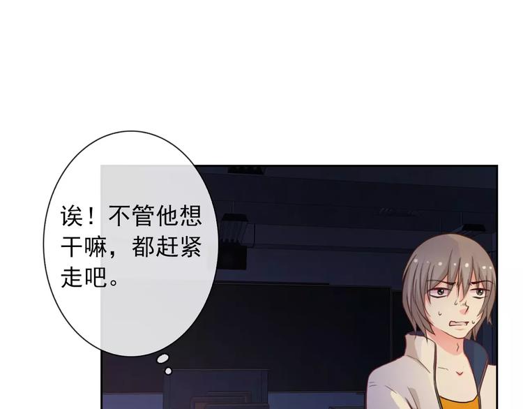 第69话 简直反了！(1/3)-第71话