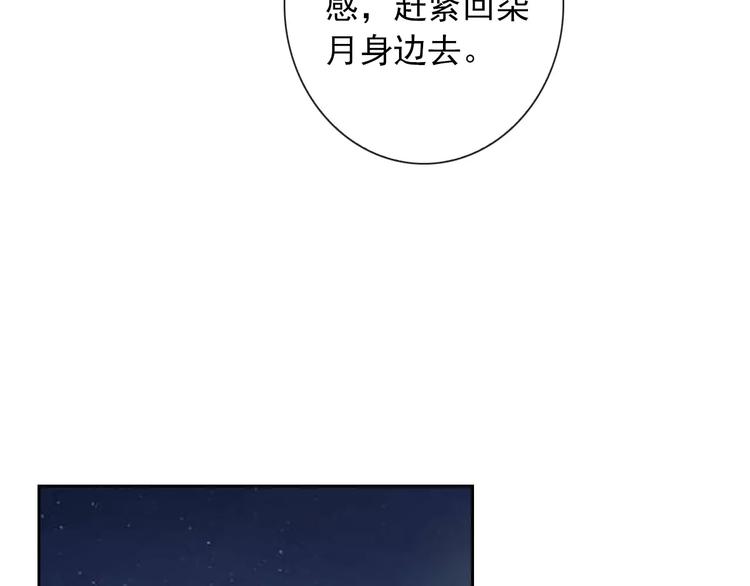 第69话 简直反了！(1/3)-第71话