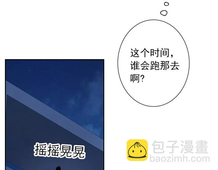 第69话 简直反了！(1/3)-第71话