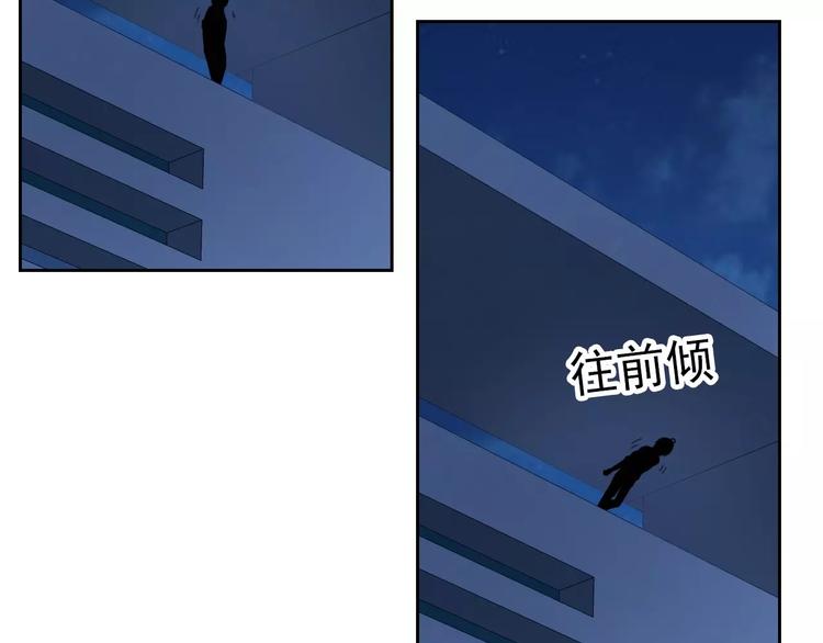 第69话 简直反了！(1/3)-第71话