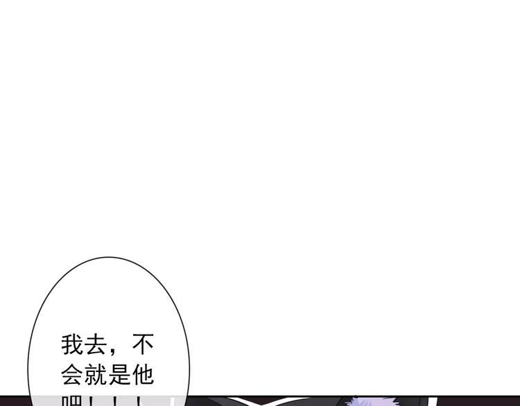 第69话 简直反了！(1/3)-第71话