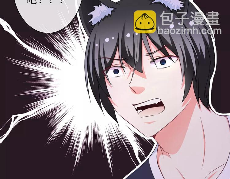 第69话 简直反了！(1/3)-第71话