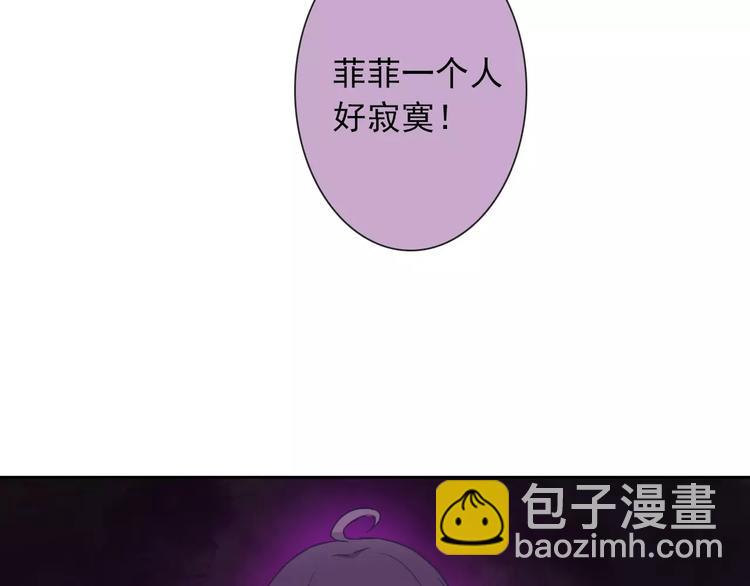 第69话 简直反了！(1/3)-第71话