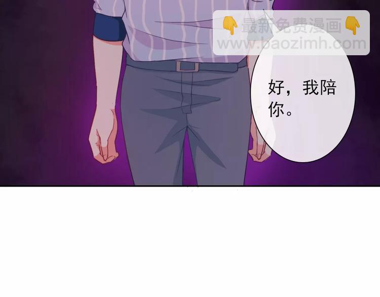 第69话 简直反了！(1/3)-第71话