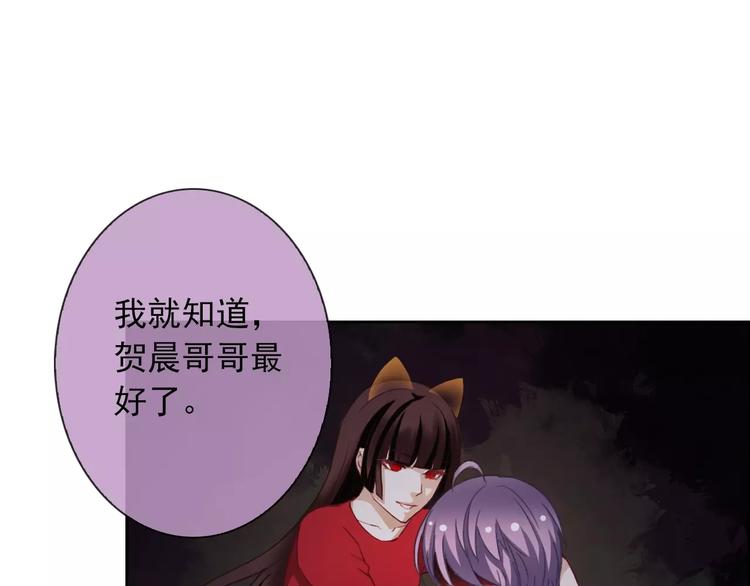 第69话 简直反了！(1/3)-第71话