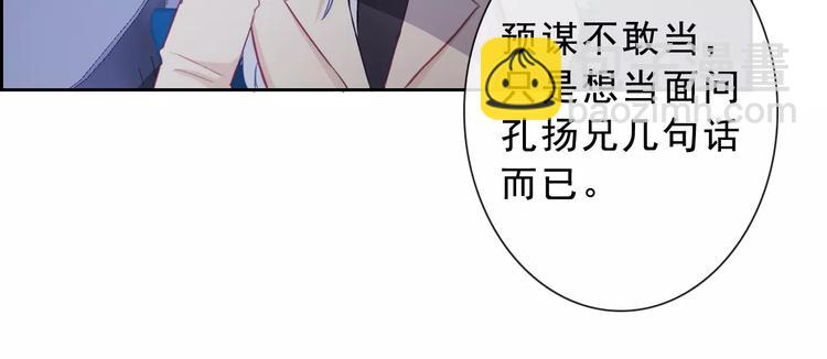 第71话 幻境！？(1/2)-第73话