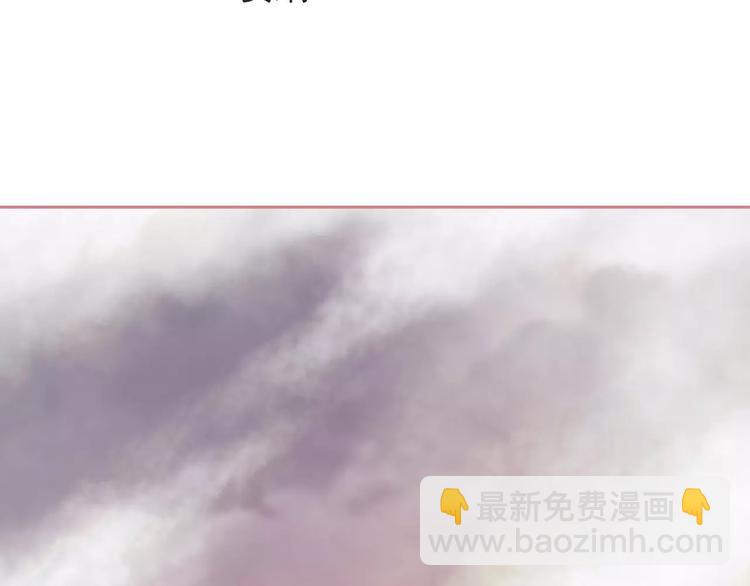 第71话 幻境！？(1/2)-第73话