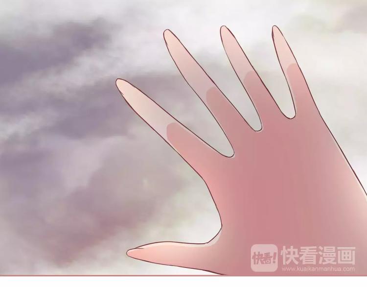 第71话 幻境！？(1/2)-第73话