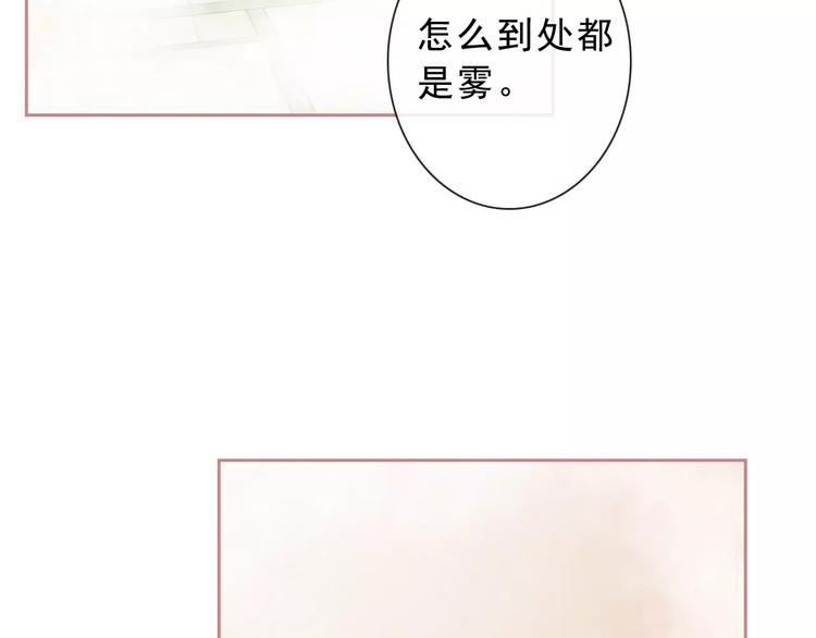 第71话 幻境！？(1/2)-第73话