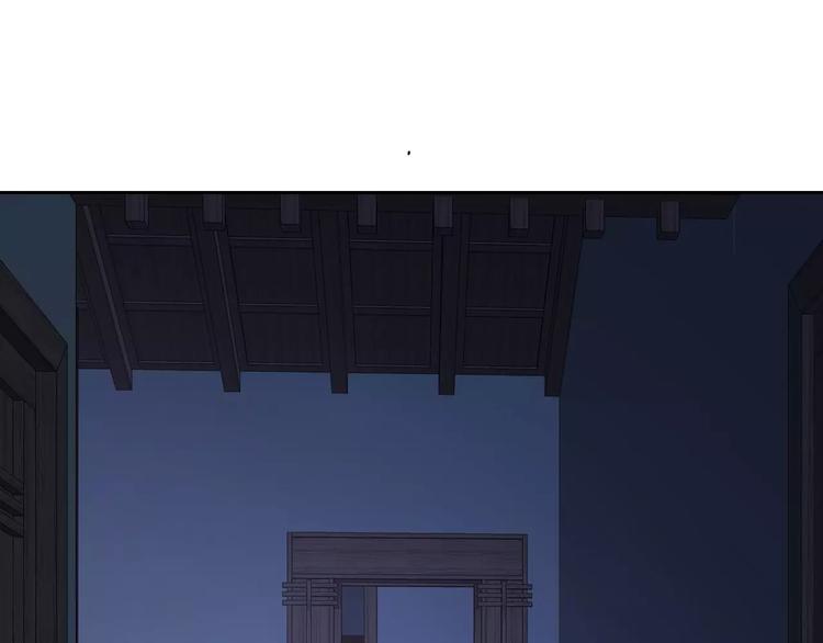 第71话 幻境！？(1/2)-第73话