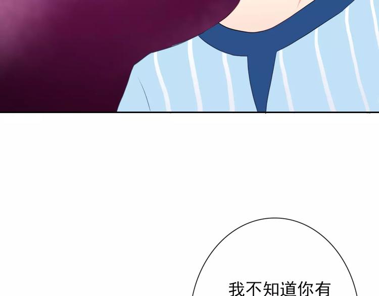 第73话 我来守护你(1/3)-第75话