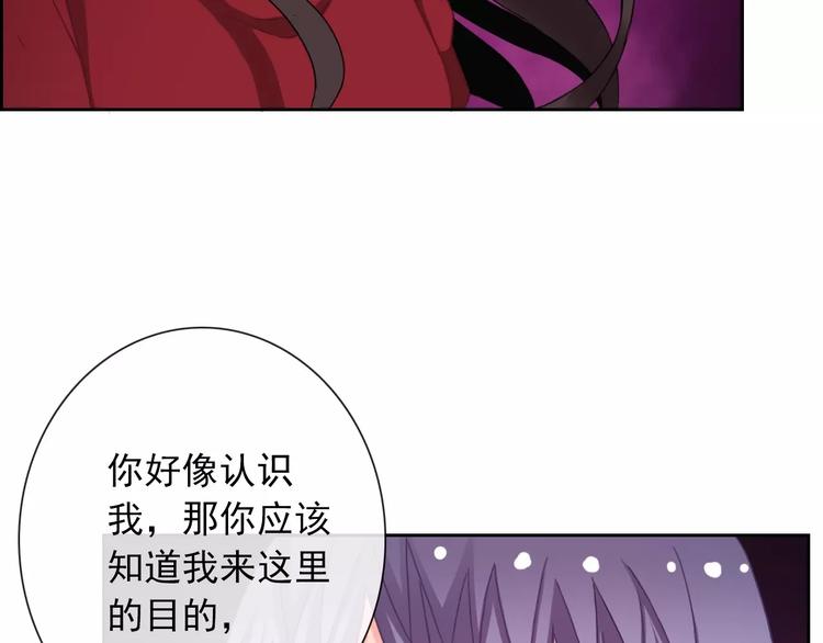 第73话 我来守护你(1/3)-第75话