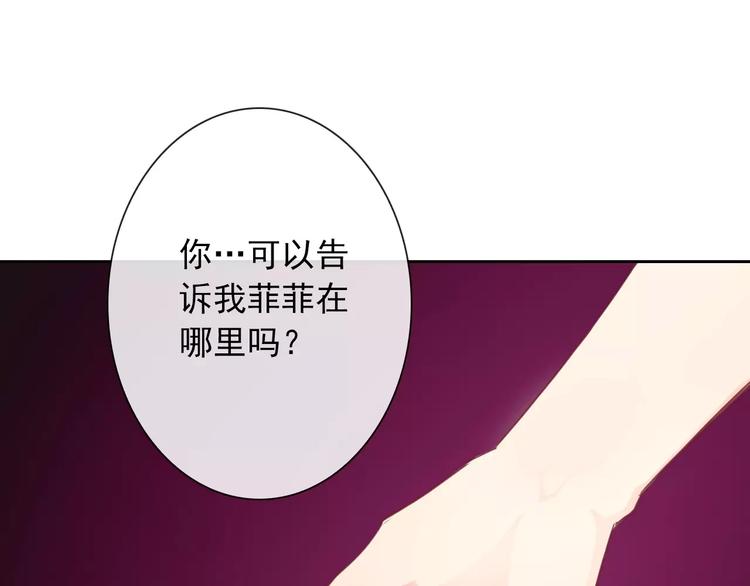 第73话 我来守护你(1/3)-第75话