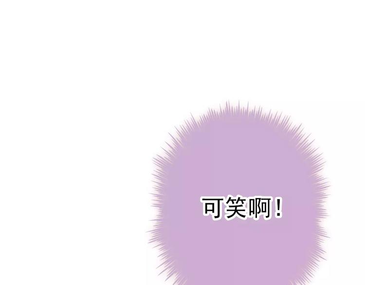 第73话 我来守护你(1/3)-第75话