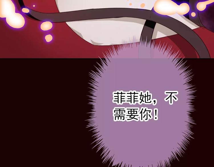 第73话 我来守护你(1/3)-第75话