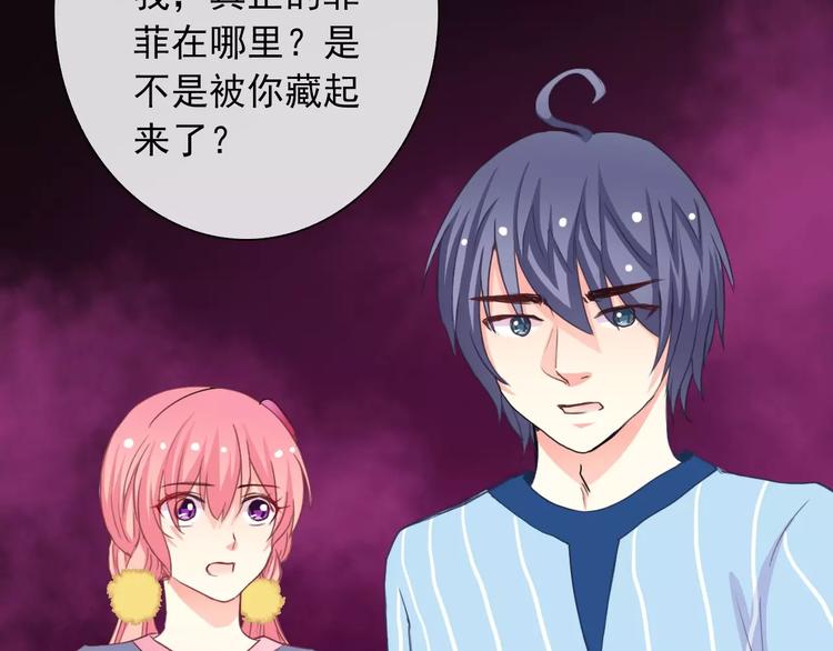 第73话 我来守护你(1/3)-第75话