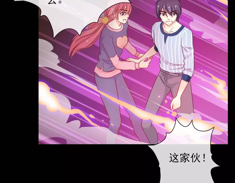 第73话 我来守护你(1/3)-第75话