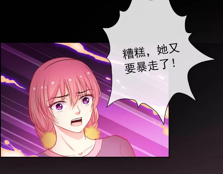 第73话 我来守护你(1/3)-第75话