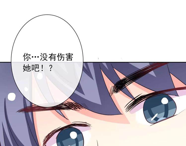 第73话 我来守护你(1/3)-第75话