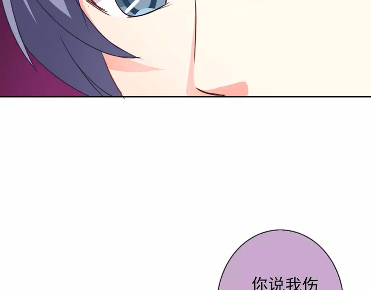 第73话 我来守护你(1/3)-第75话