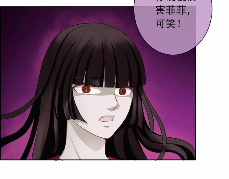 第73话 我来守护你(1/3)-第75话