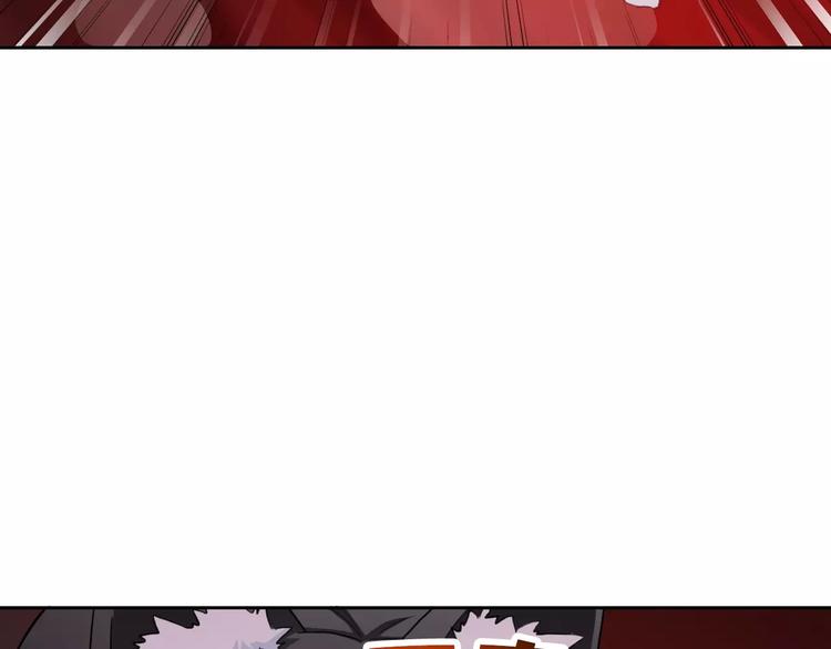 《男友來了大姨媽？！》-天拾柒魂錄 - 第73話 我來守護你(2/3) - 5