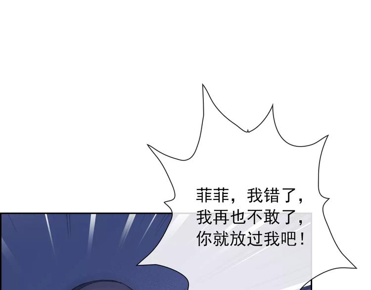 第75话 傻猫？蠢狗？(1/2)-第77话