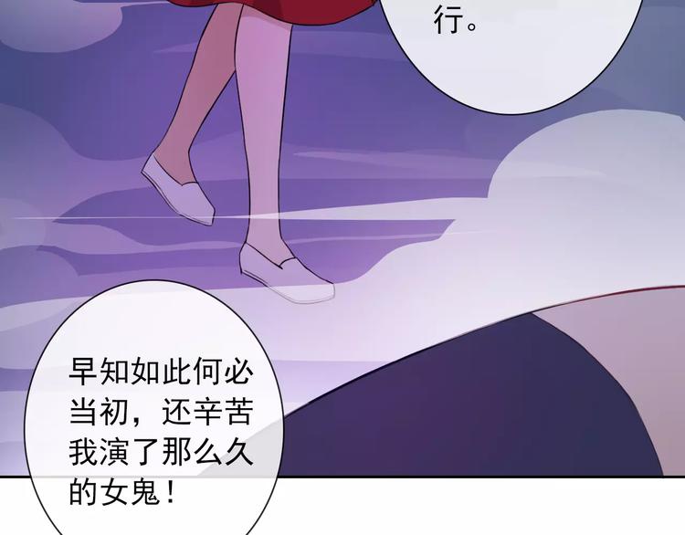 第75话 傻猫？蠢狗？(1/2)-第77话