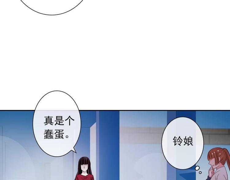 第75话 傻猫？蠢狗？(1/2)-第77话