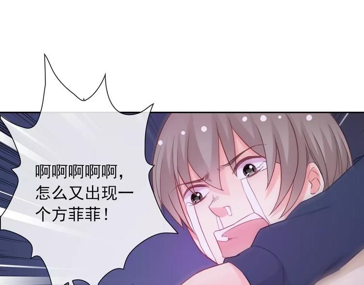 第75话 傻猫？蠢狗？(1/2)-第77话