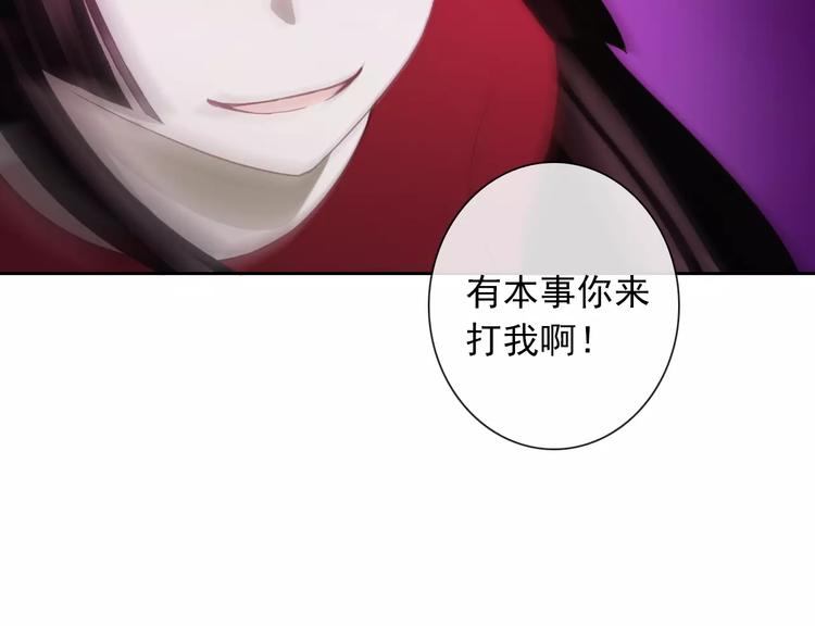 第75话 傻猫？蠢狗？(1/2)-第77话