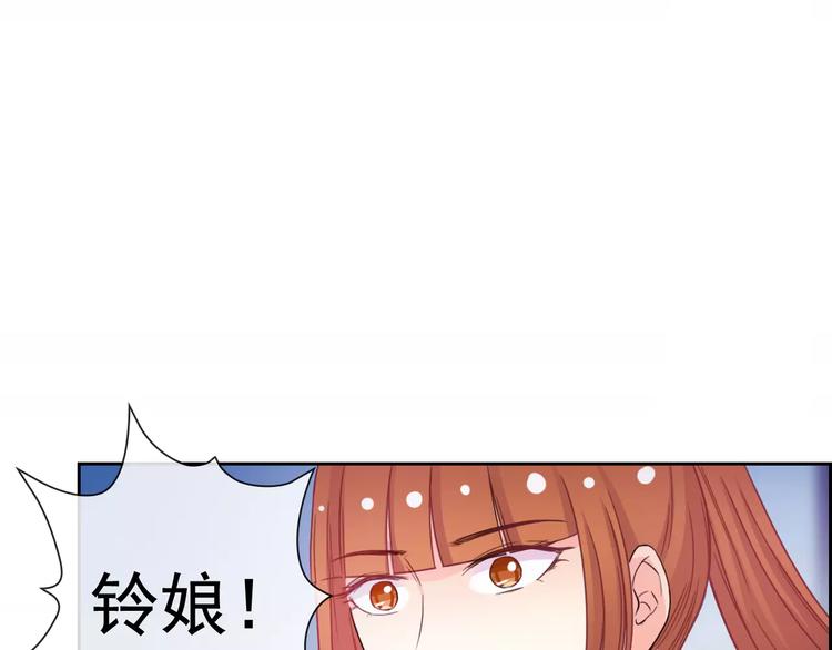 第75话 傻猫？蠢狗？(1/2)-第77话