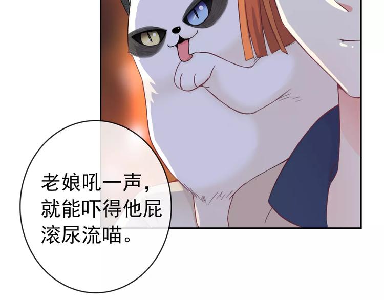 第77话 栓绳子(1/3)-第79话