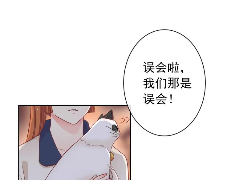 第77话 栓绳子(1/3)-第79话