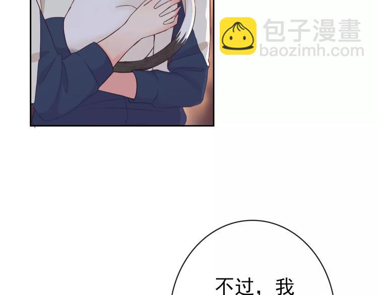 第77话 栓绳子(1/3)-第79话