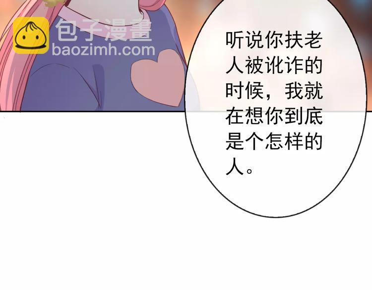 第77话 栓绳子(1/3)-第79话