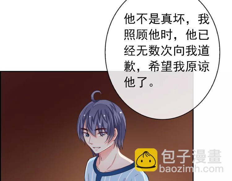 第77话 栓绳子(1/3)-第79话