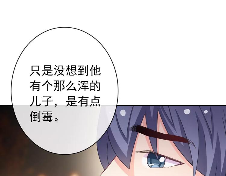 第77话 栓绳子(1/3)-第79话