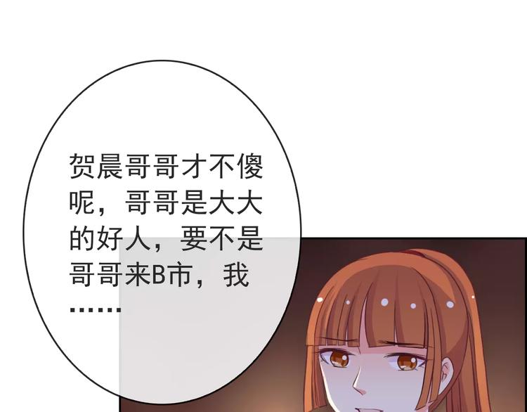 第77话 栓绳子(1/3)-第79话