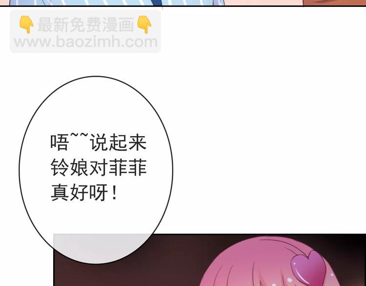 第77话 栓绳子(1/3)-第79话