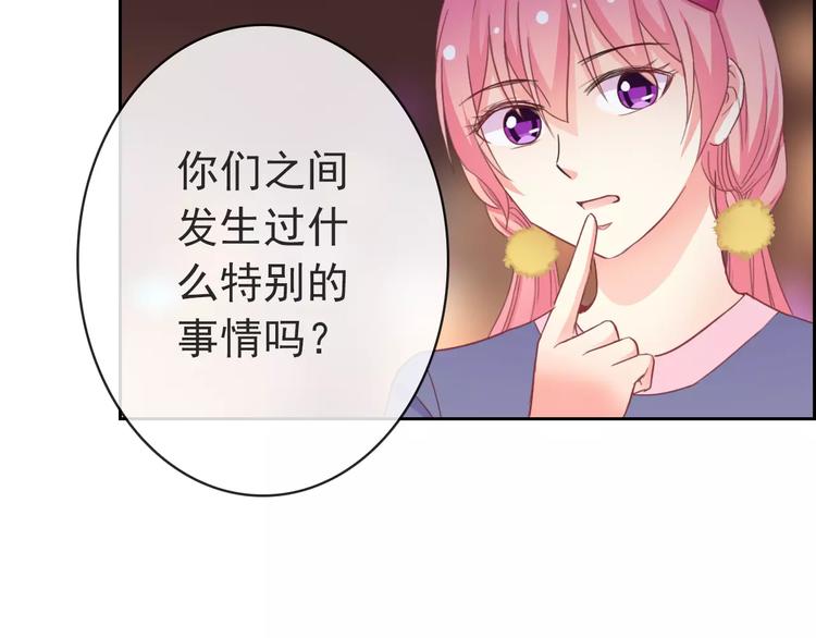 第77话 栓绳子(1/3)-第79话