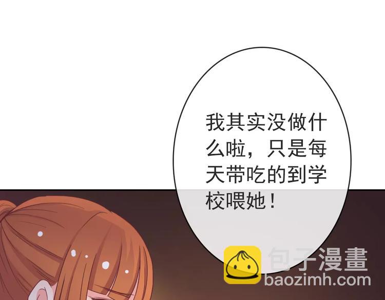 第77话 栓绳子(1/3)-第79话